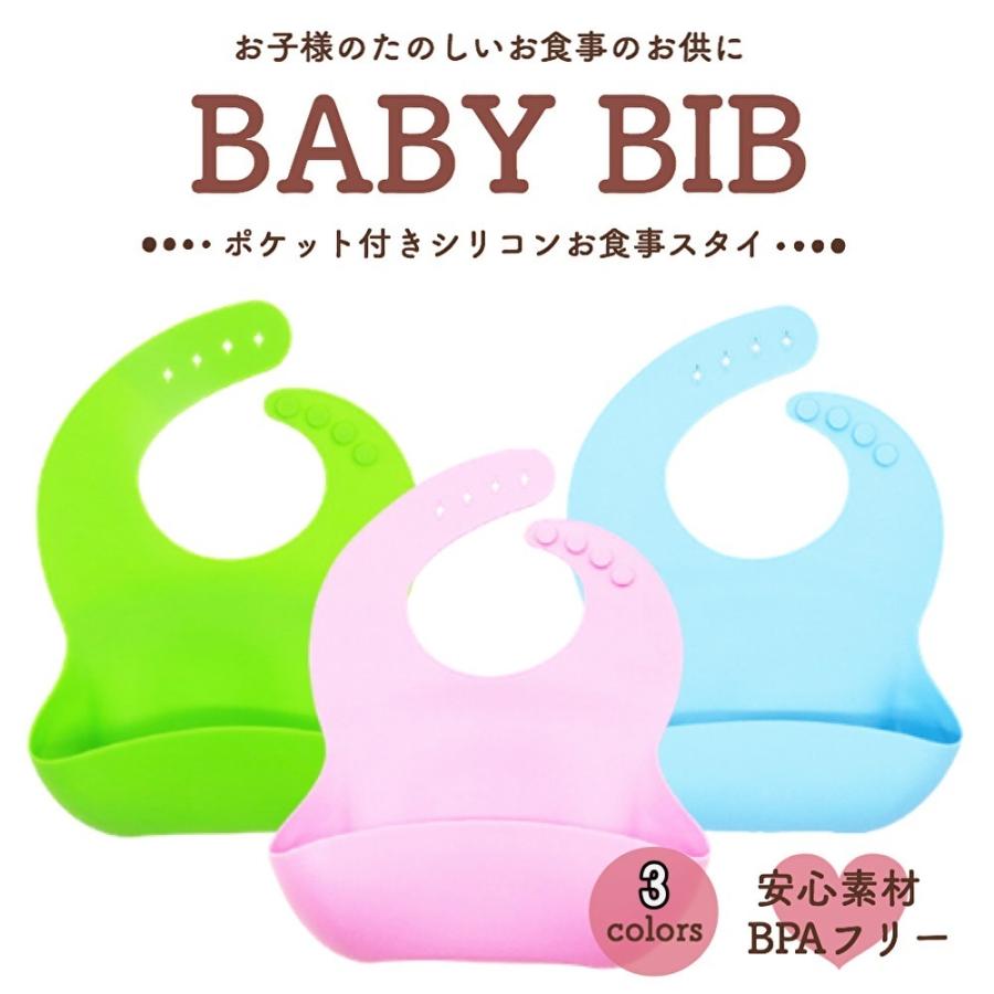 1000円ポッキリ 今ならプレゼントキャンペーン中 シリコンスタイ おしゃれ 防水 男の子 女の子 シリコン スタイ 無地 赤ちゃん ベビー エプロン T イーカート Yahoo ショッピング店 通販 Yahoo ショッピング