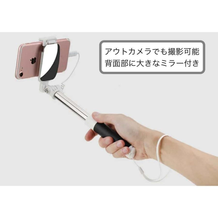 有線軽量 自撮り棒 セルカ棒 バックミラー付き180度回転 デジカメ シャッターボタン付き伸縮自由 バックミラー搭載 持ち運び Bluetooth T イーカート Yahoo ショッピング店 通販 Yahoo ショッピング