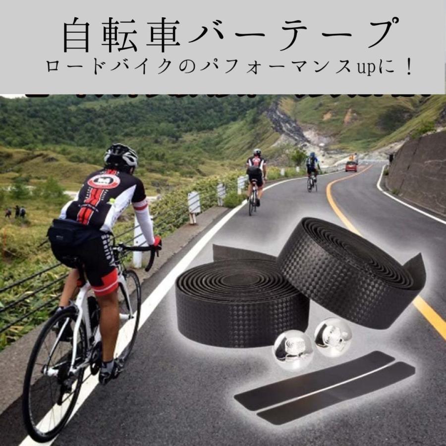 1000円ポッキリ 今ならプレゼントキャンペーン中 ロードバイク 自転車 バーテープ 2個セット おしゃれ 付け替え エンドテープ エンドキャップ T イーカート Yahoo ショッピング店 通販 Yahoo ショッピング