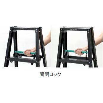 (送料無料)(直送)アルインコ シエロブラック 軽量アルミ脚立 BS-90FX 質量2.7kg|ecbrico|02