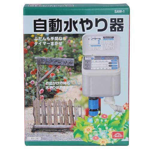 開店祝い 藤原産業 セフティー3 自動水やり器 Saw 1 想像を超えての Www Muslimaidusa Org