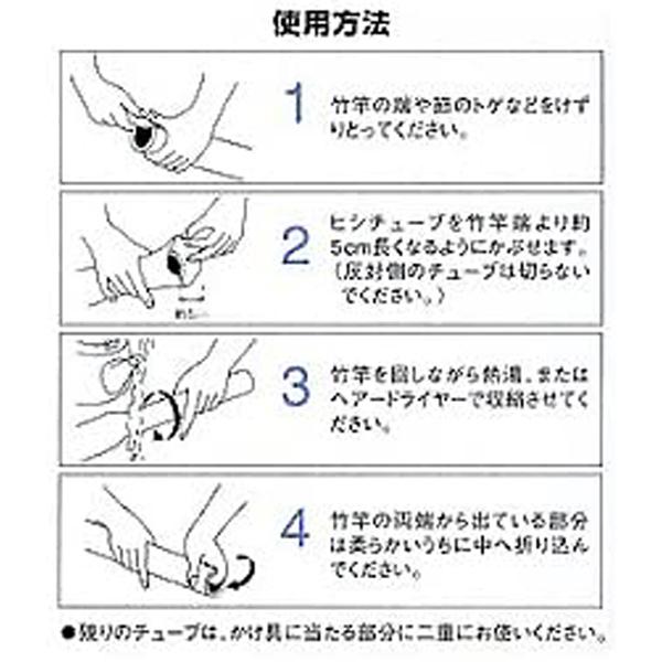 メール便可)三菱ケミカル 物干竿カバーE 特大 竹竿用 :4979182200033:ホームセンターブリコ Yahoo!店 - 通販 - Yahoo!ショッピング メール便可)三菱ケミカル 物干竿カバーE 特大 竹竿用 :4979182200033:ホームセンターブリコ Yahoo!店 - 通販 - Yahoo!ショッピング