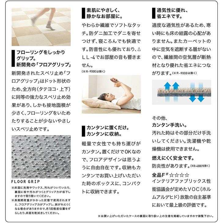 定期入れの 送料無料 スミノエ 日本製 Rugrug リップル R 1000 タイルカーペット 50 50cm 1ケース 同色10枚セット Sarozambia Com