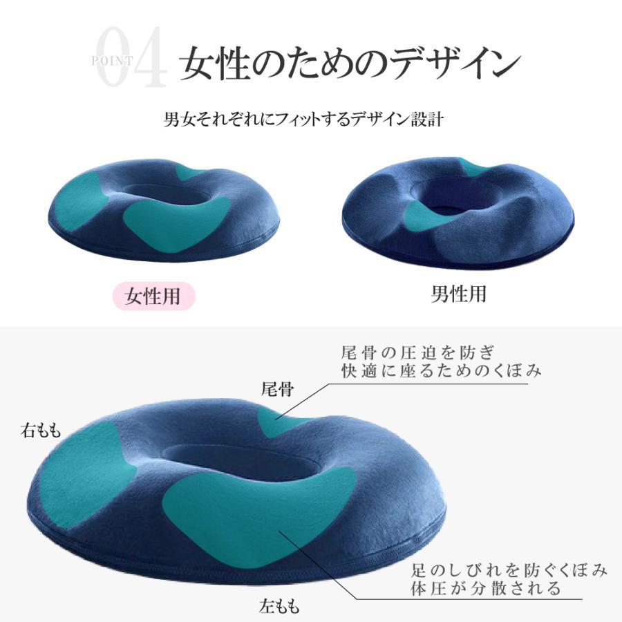 骨盤矯正クッション 骨盤矯正 椅子 腰痛 姿勢矯正 低反発クッション 