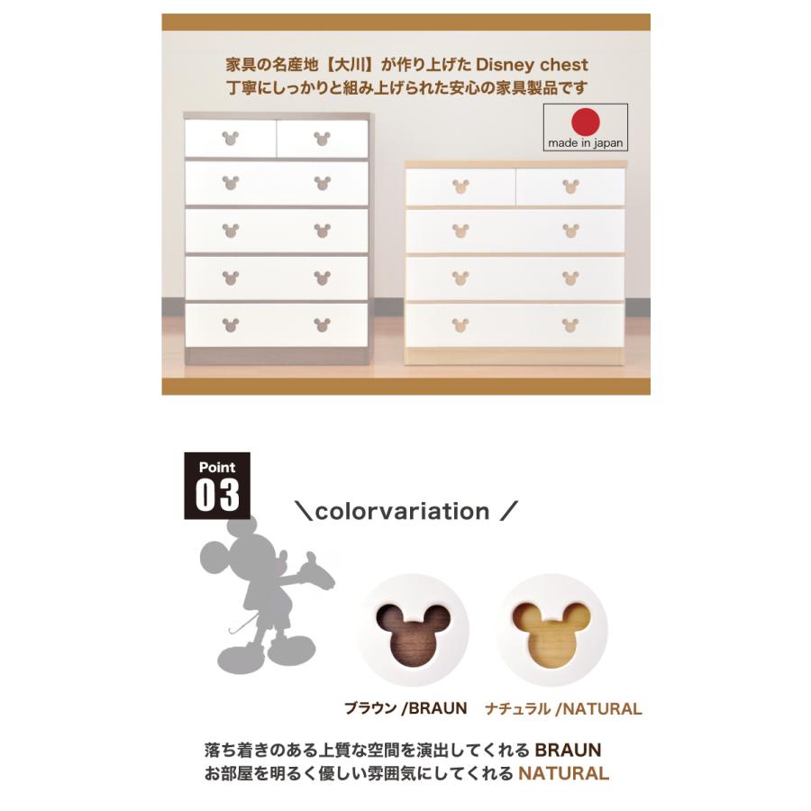 新版 ディズニー Disney ハイチェスト チェスト たんす 大disneyチェストシンプルで可愛いミッキーの取っ手があるハイチェストです 国産 日本製 Aft 0078 グリーンスマイル 通販 Yahoo ショッピング 格安即決 Www World Of Heating De