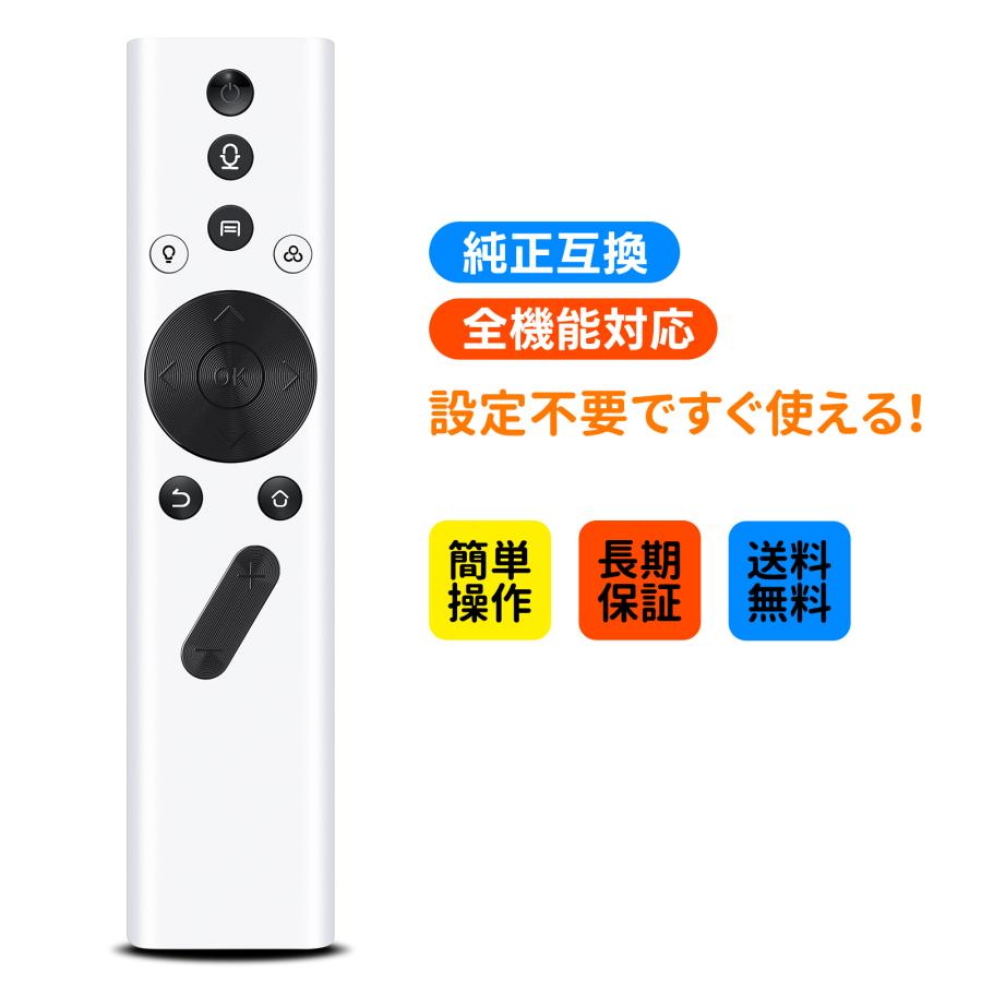 互換品 B930C for Aladdin X プロジェクターリモコン popIn Aladdin SE / 2 / 2 Plus / Aladdin X2 Plus 対応 | 