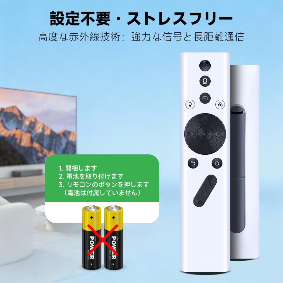 互換品 B930C for Aladdin X プロジェクターリモコン popIn Aladdin SE / 2 / 2 Plus / Aladdin X2 Plus 対応 |  | 01