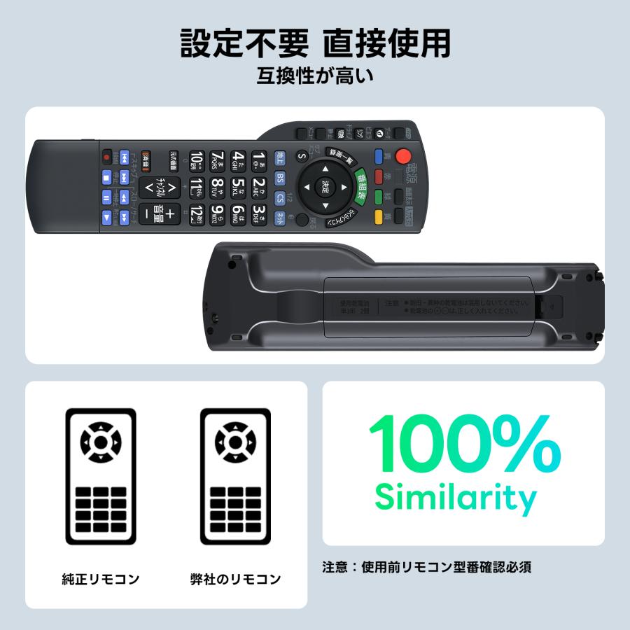 互換品 N2QAYB000589 for パナソニック テレビリモコン TH-P42GT3 TH-P42ST3 TH-P42VT3 TH-P46GT3 TH-P46ST3 TH-P46VT3 TH-P50GT3 TH-P50VT3 TH-P55GT3 など |  | 01
