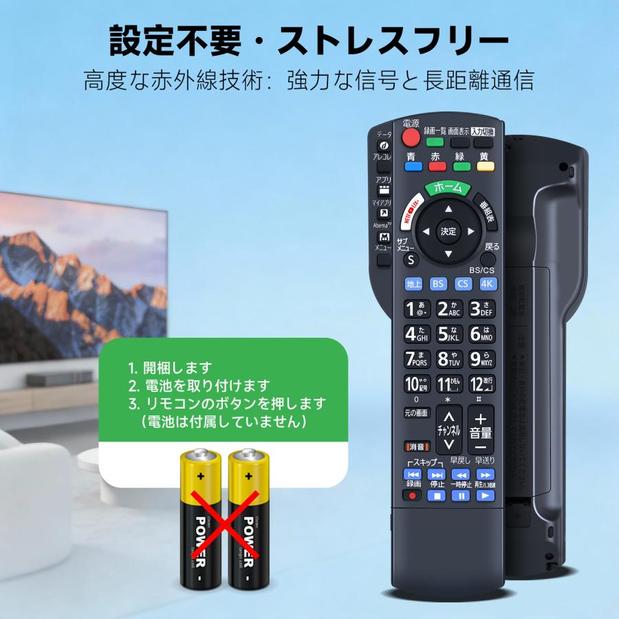 互換品 N2QBYB000052 for Panasonic パナソニック テレビリモコン TH-55HZ1000 TH-65GX855 TH-65GZ1000 TH-65GZ1800 TH-65GZ2000 TH-S43GX855など |  | 01