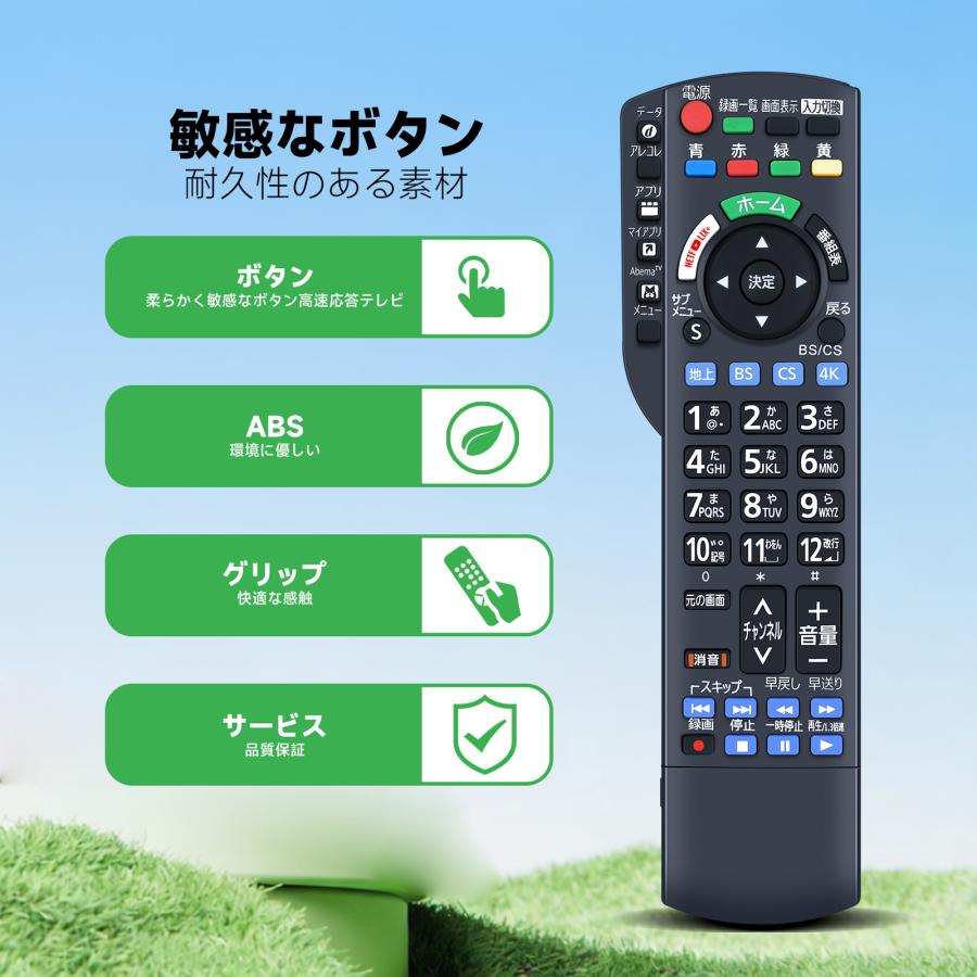 互換品 N2QBYB000052 for Panasonic パナソニック テレビリモコン TH-55HZ1000 TH-65GX855 TH-65GZ1000 TH-65GZ1800 TH-65GZ2000 TH-S43GX855など |  | 02