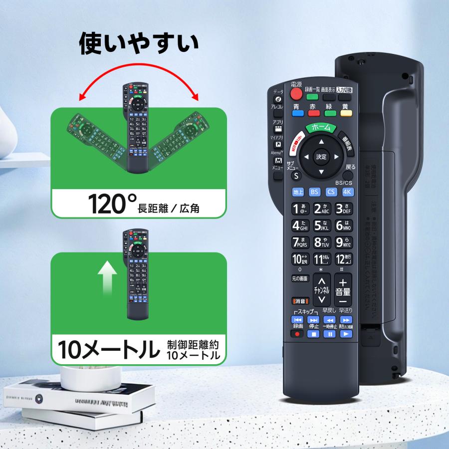 互換品 N2QBYB000052 for Panasonic パナソニック テレビリモコン TH-55HZ1000 TH-65GX855 TH-65GZ1000 TH-65GZ1800 TH-65GZ2000 TH-S43GX855など |  | 03