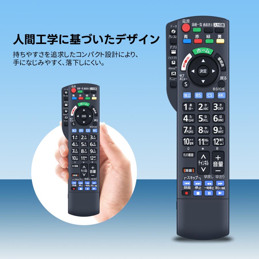 互換品 N2QBYB000052 for Panasonic パナソニック テレビリモコン TH-55HZ1000 TH-65GX855 TH-65GZ1000 TH-65GZ1800 TH-65GZ2000 TH-S43GX855など |  | 04