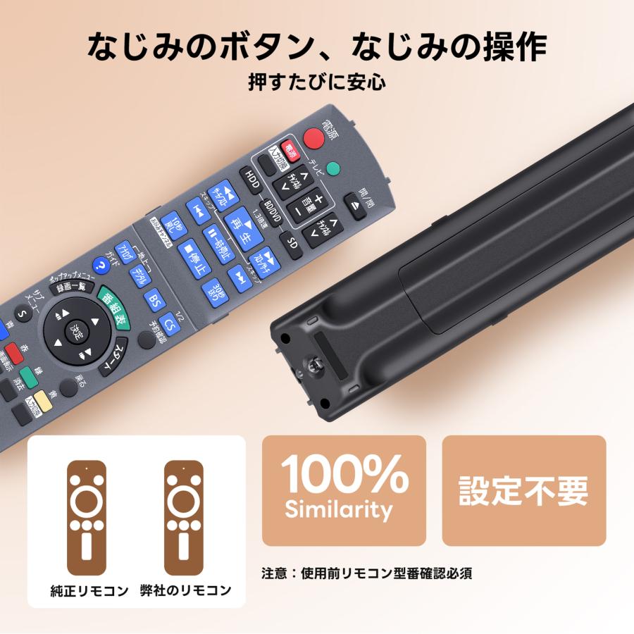 互換品 N2QAYB000472 for Panasonic パナソニック ブルーレイレコーダーリモコン DMR-BW880 DMR-BW780 DMR-BR580 DMR-BWT2000 DMR-BW680 DMR-BWT1000対応 |  | 02