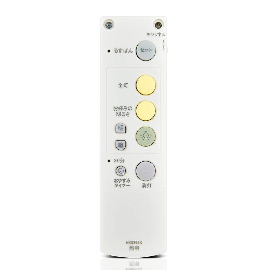 互換品  HK9392K for パナソニック LEDシーリングライトリモコン HHFZ4208 HHFZ4214 HHFZ4215 HHFZ4220 HHFZ4235 HHFZ4243 HHFZ4303 HHFZ4304 HHFZ4305対応 | 