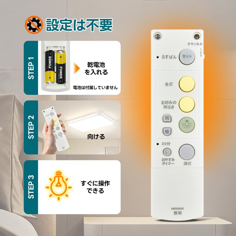 互換品  HK9392K for パナソニック LEDシーリングライトリモコン HHFZ4208 HHFZ4214 HHFZ4215 HHFZ4220 HHFZ4235 HHFZ4243 HHFZ4303 HHFZ4304 HHFZ4305対応 |  | 02