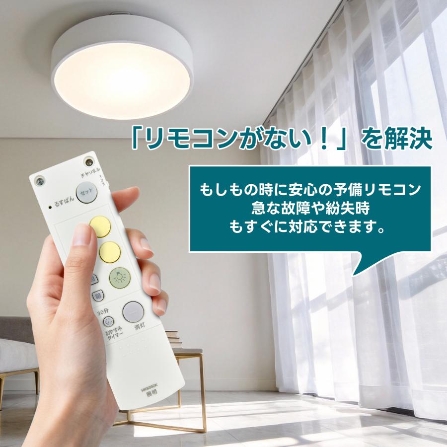 互換品  HK9392K for パナソニック LEDシーリングライトリモコン HHFZ4208 HHFZ4214 HHFZ4215 HHFZ4220 HHFZ4235 HHFZ4243 HHFZ4303 HHFZ4304 HHFZ4305対応 |  | 04