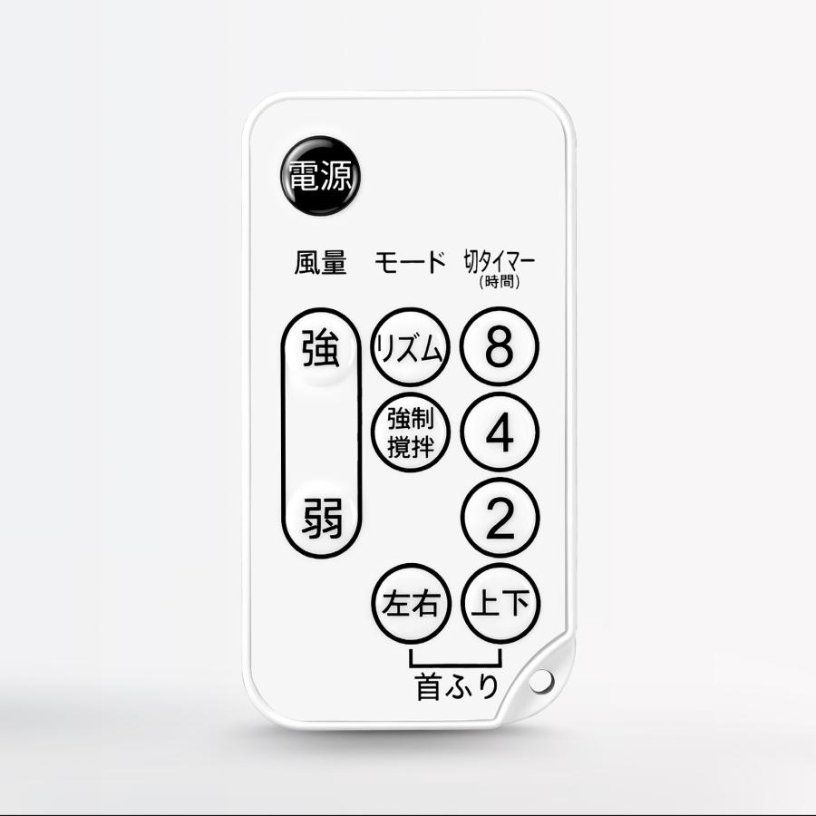 互換品 サーキュレーターリモコン for IRIS OHYAMA アイリスオーヤマ 代用リモコン PCF-BC15T-W PCF-BD15T-A PCF-BD15T-P対応