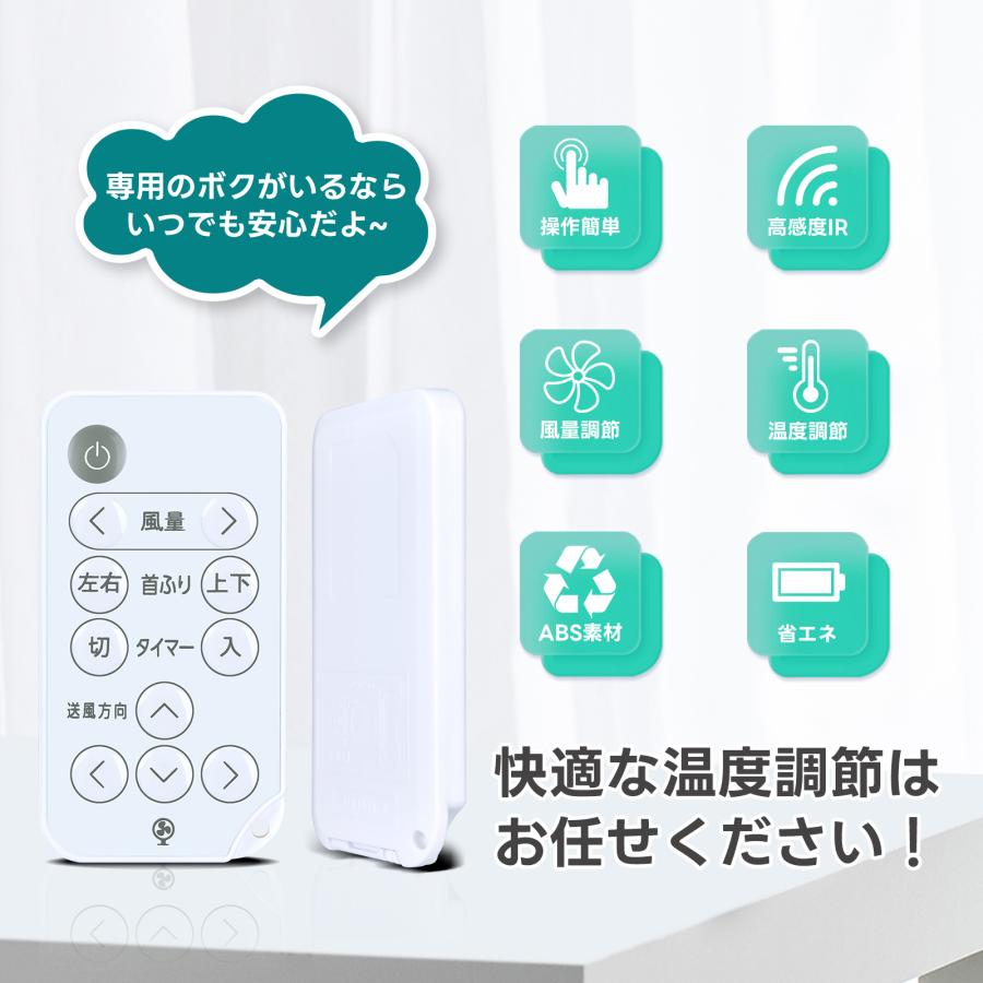 互換品 サーキュレーターリモコン 663893 for IRIS OHYAMA アイリスオー ヤマ AZ-SDC15TEC-W PCF-SDC15T-EC-W対応 |  | 01