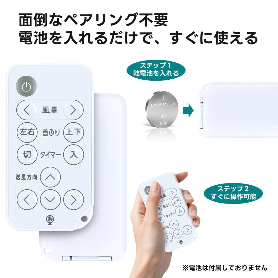 互換品 サーキュレーターリモコン 663893 for IRIS OHYAMA アイリスオー ヤマ AZ-SDC15TEC-W PCF-SDC15T-EC-W対応 |  | 02