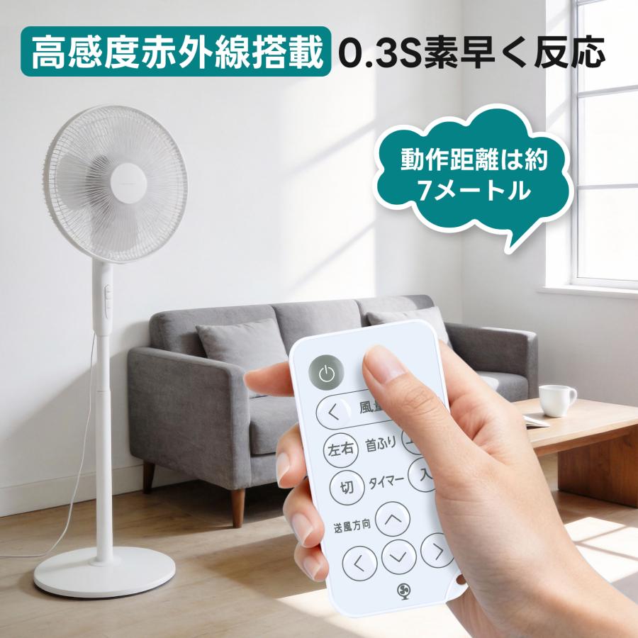 互換品 サーキュレーターリモコン 663893 for IRIS OHYAMA アイリスオー ヤマ AZ-SDC15TEC-W PCF-SDC15T-EC-W対応 |  | 04