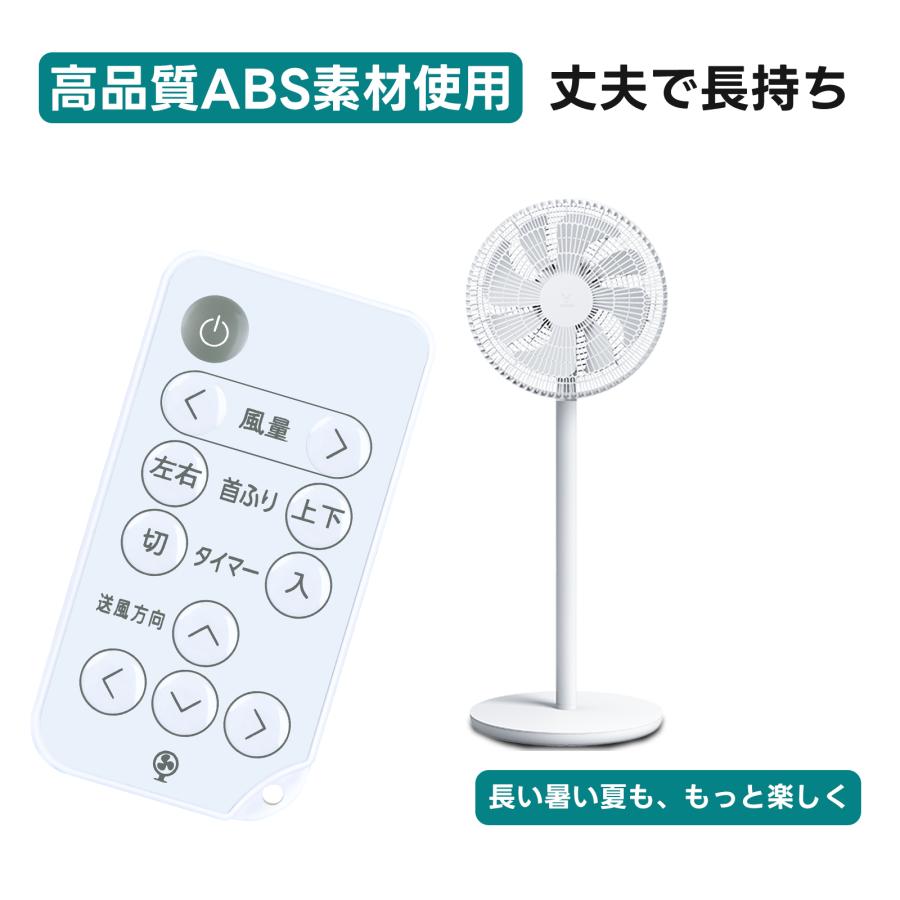 互換品 サーキュレーターリモコン 663893 for IRIS OHYAMA アイリスオー ヤマ AZ-SDC15TEC-W PCF-SDC15T-EC-W対応 |  | 05