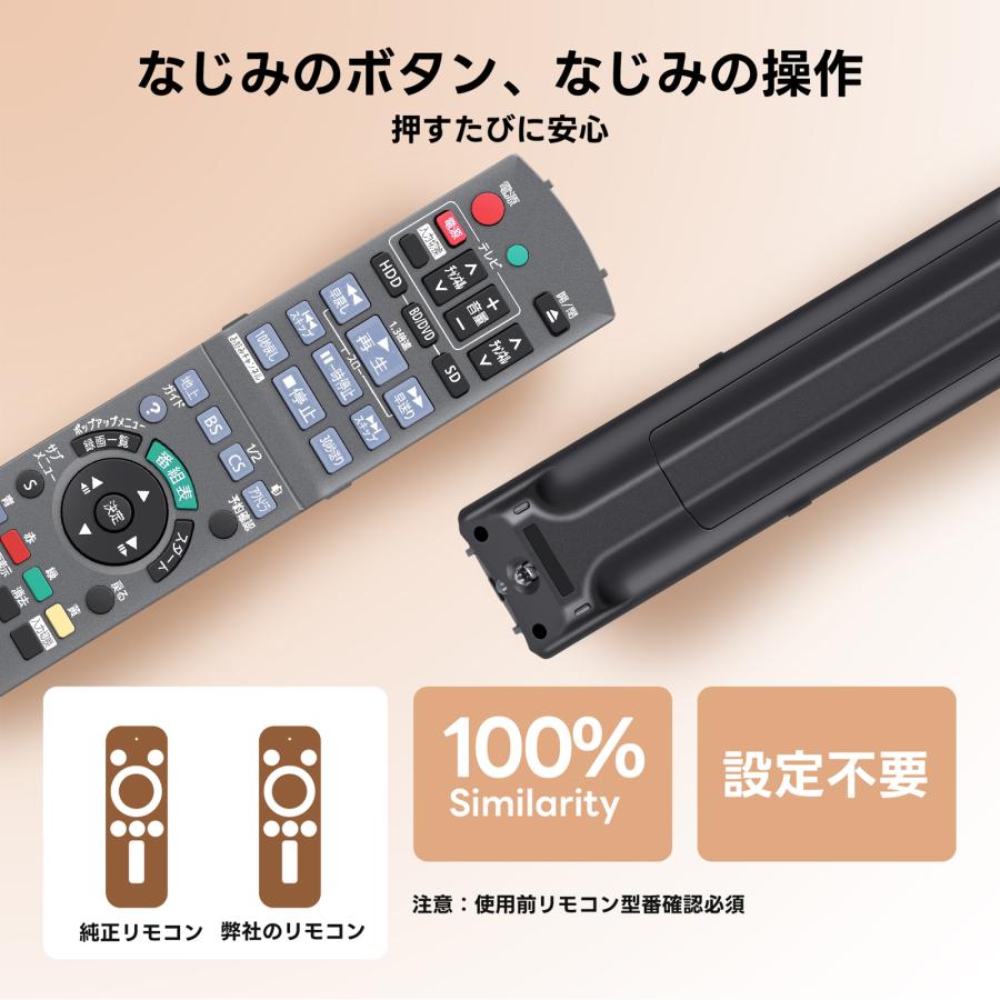 互換品 N2QAYB000649 for Panasonic パナソニック ブルーレイコーダー用リモコン DMR-BRT300-K対応 |  | 02