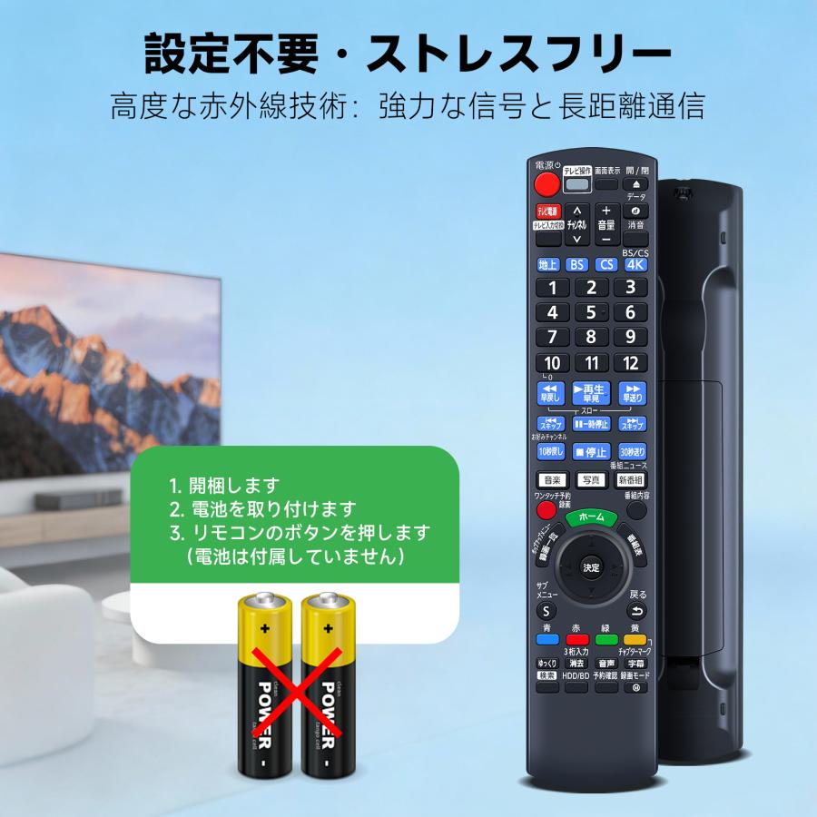 互換品 N2QAYB001291 for パナソニック ブルーレイレコーダーリモコン DMR-4T103 DMR-4T203 DMR-4T205 DMR-4T303 DMR-4T305 DMR-4T403 DMR-4T405 DMR-4TS204S |  | 01
