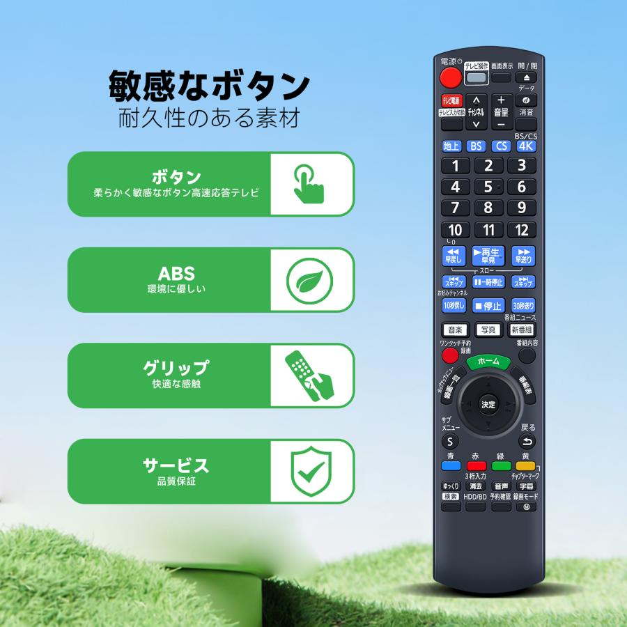 互換品 N2QAYB001291 for パナソニック ブルーレイレコーダーリモコン DMR-4T103 DMR-4T203 DMR-4T205 DMR-4T303 DMR-4T305 DMR-4T403 DMR-4T405 DMR-4TS204S |  | 02