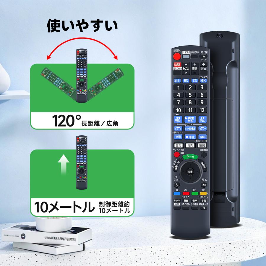 互換品 N2QAYB001291 for パナソニック ブルーレイレコーダーリモコン DMR-4T103 DMR-4T203 DMR-4T205 DMR-4T303 DMR-4T305 DMR-4T403 DMR-4T405 DMR-4TS204S |  | 03