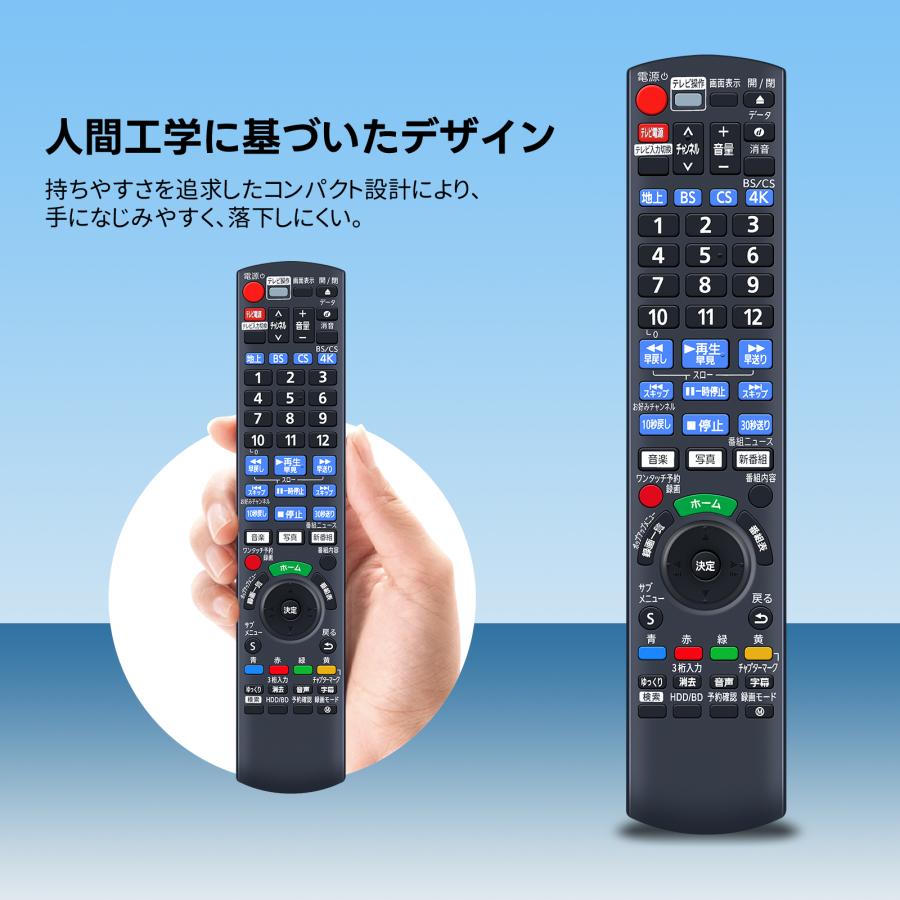 互換品 N2QAYB001291 for パナソニック ブルーレイレコーダーリモコン DMR-4T103 DMR-4T203 DMR-4T205 DMR-4T303 DMR-4T305 DMR-4T403 DMR-4T405 DMR-4TS204S |  | 04