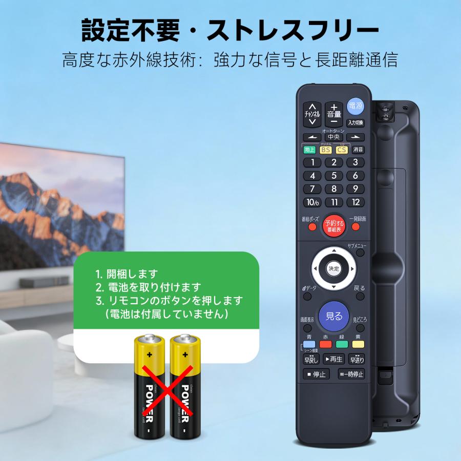 互換品 RL18502 M01290P18502 for 三菱 テレビリモコン LCD-26BHR400S LCD-32BHR400A LCD-32BHR400S LCD-40BHR400 LCD-46BHR400対応 |  | 01