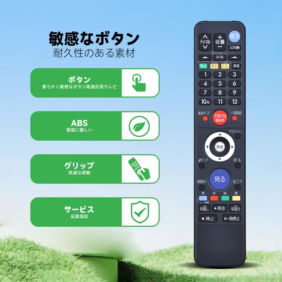 互換品 RL18502 M01290P18502 for 三菱 テレビリモコン LCD-26BHR400S LCD-32BHR400A LCD-32BHR400S LCD-40BHR400 LCD-46BHR400対応 |  | 02