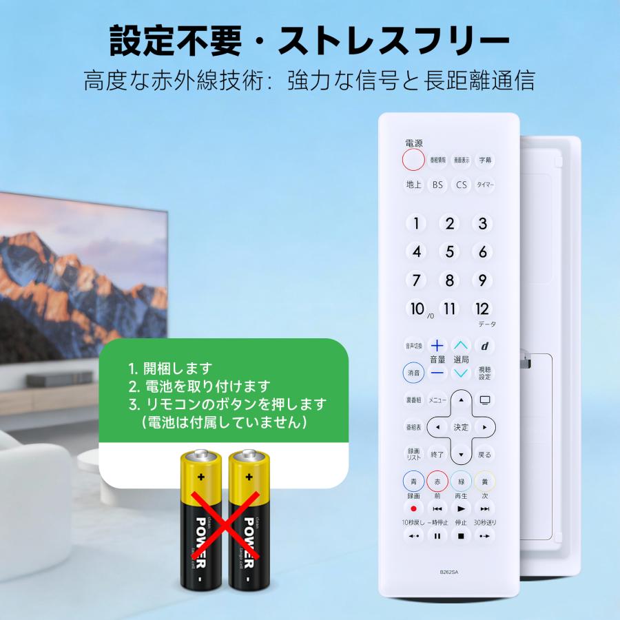 互換品 GB262SA for シャープ SHARP テレビリモコン アクオス AQUOSリモコン 2T-C12AF-B 2T-C12AF-W対応【品番：0106380549】 |  | 01