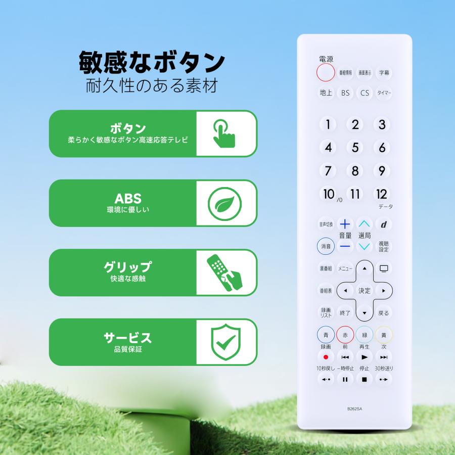 互換品 GB262SA for シャープ SHARP テレビリモコン アクオス AQUOSリモコン 2T-C12AF-B 2T-C12AF-W対応【品番：0106380549】 |  | 02