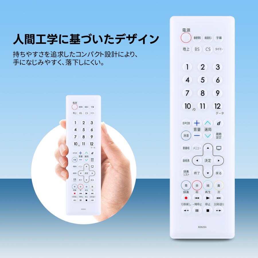 互換品 GB262SA for シャープ SHARP テレビリモコン アクオス AQUOSリモコン 2T-C12AF-B 2T-C12AF-W対応【品番：0106380549】 |  | 04
