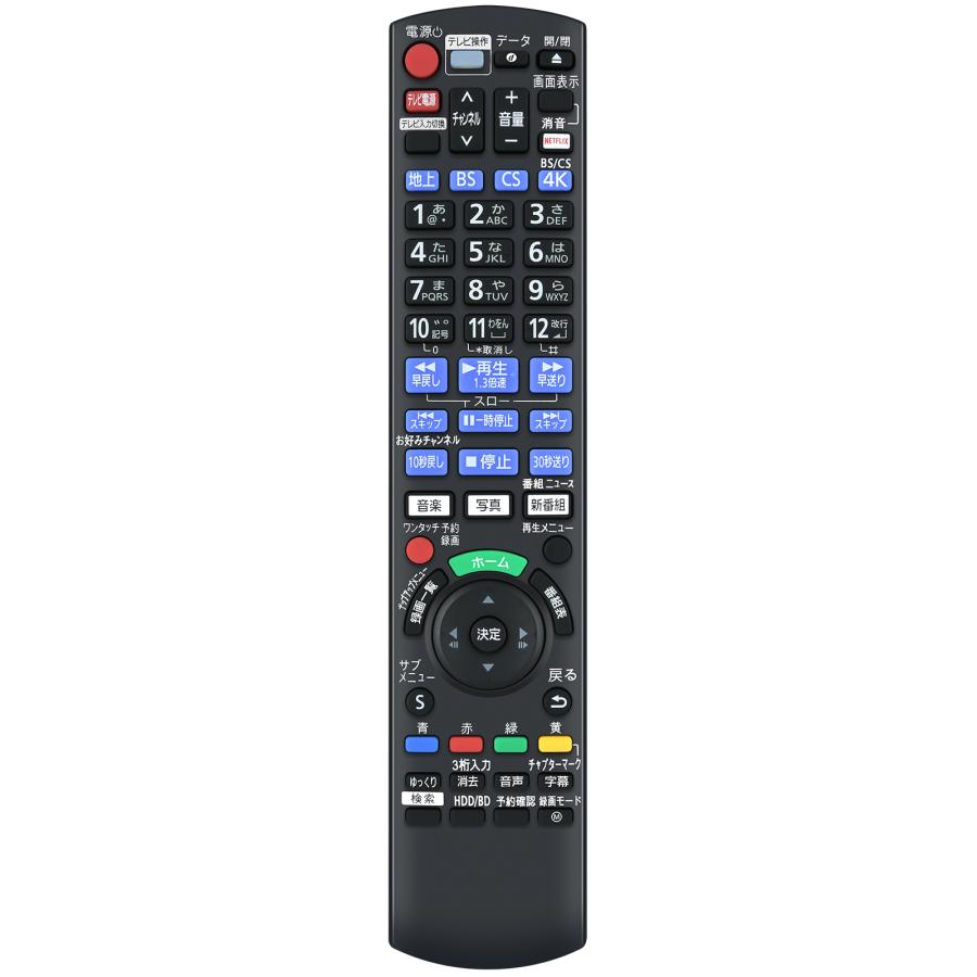 互換品 N2QAYB001267 for Panasonic パナソニック レコーダーリモコン N2QAYB001223の後継品  DMR-4CT201 DMR-4CT301 DMR-4CT401 DMR-4CW101 DMR-4CW201など | 