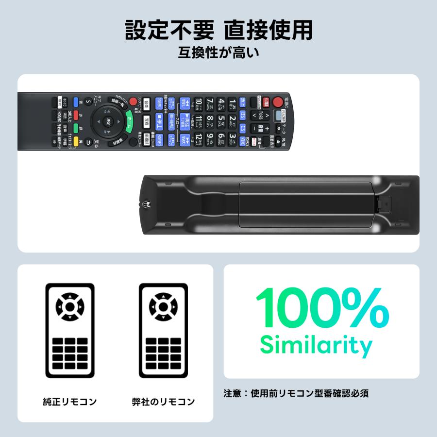 互換品 N2QAYB001267 for Panasonic パナソニック レコーダーリモコン N2QAYB001223の後継品  DMR-4CT201 DMR-4CT301 DMR-4CT401 DMR-4CW101 DMR-4CW201など |  | 01