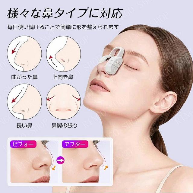 鼻美顔器 鼻 ems 鼻用美顔器 鼻クリップ ノーズクリップ 美鼻 鼻を高く 
