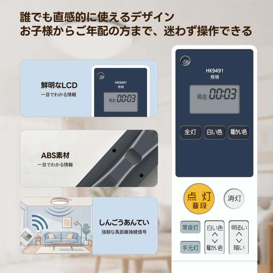 互換品 HK9491 HK9491MM for Panasonic パナソニック シーリングライトリモコン HH-LC889AE HH-CA1251AS HH-CA1252AS HH-CA1253AS HH-CA1254AS HH-CA1255ASなど |  | 02