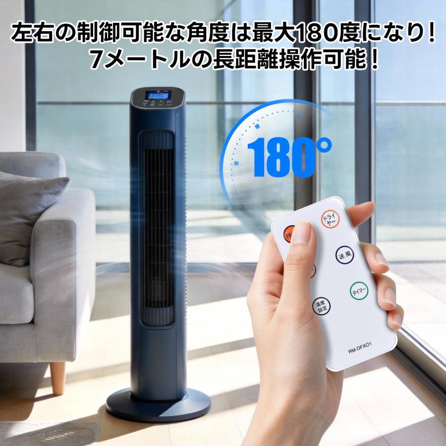 互換品 山善 YAMAZEN用の脱衣所温風ヒーターリモコン RM-DFX01 DFX-RJ12(W)対応 |  | 03