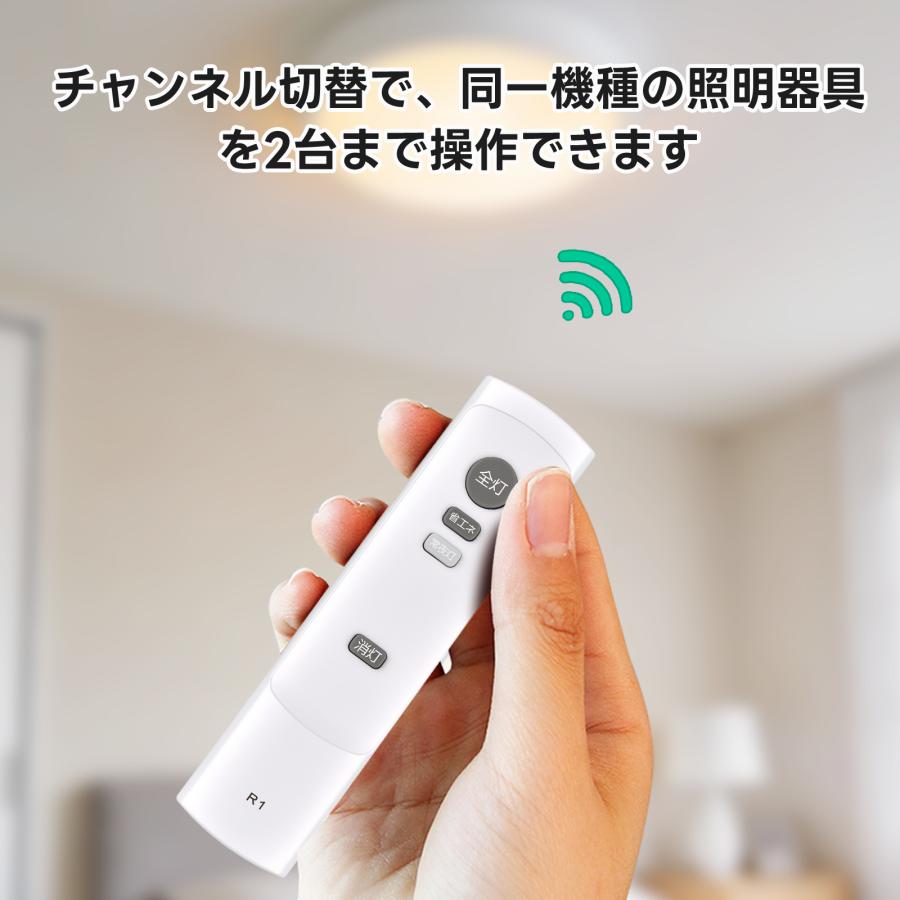互換品 R1 for ドウシシャ ルミナス LEDシーリングライトリモコン IZW-TH08D WY-06DBK1 WY-C06DTR6CD TR8CD29-001LBT 29-001NAT WY-AE06DTH IZW-TH06Dなど |  | 05
