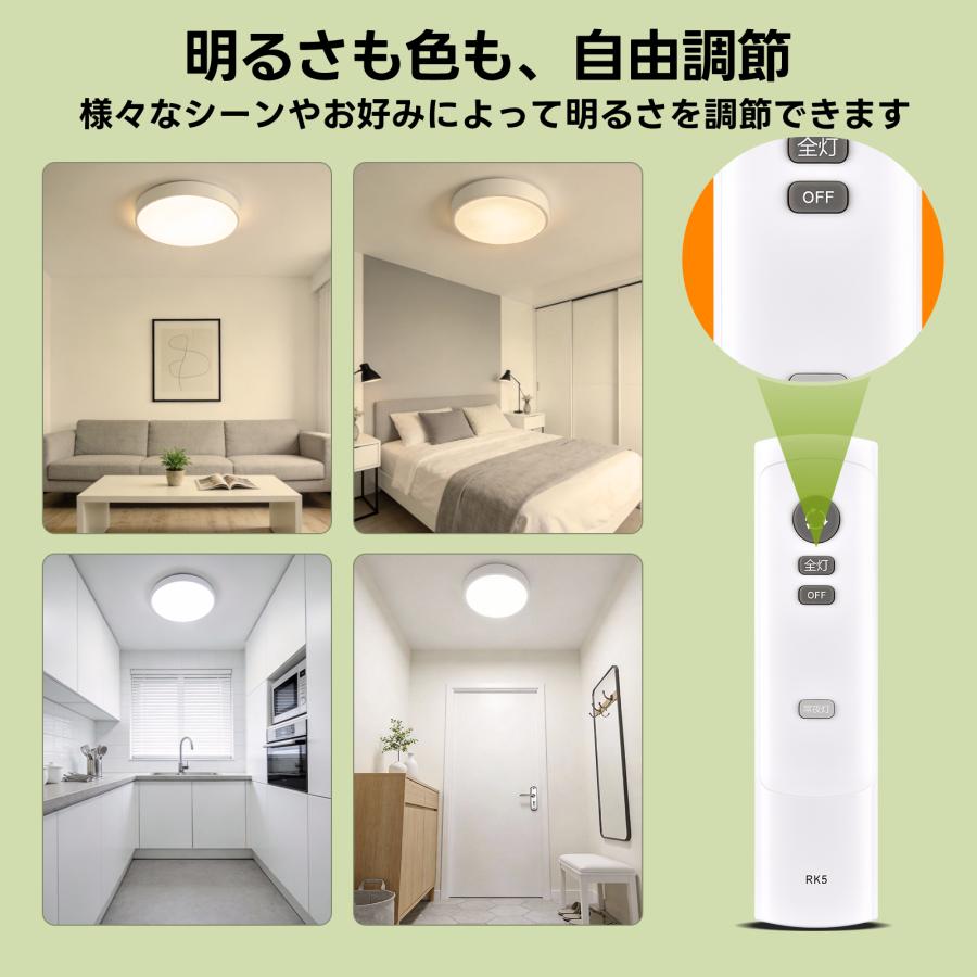 互換品 RK5 for ドウシシャ LEDシーリングライトリモコン CK-R06DK CK-R08DK対応 |  | 01