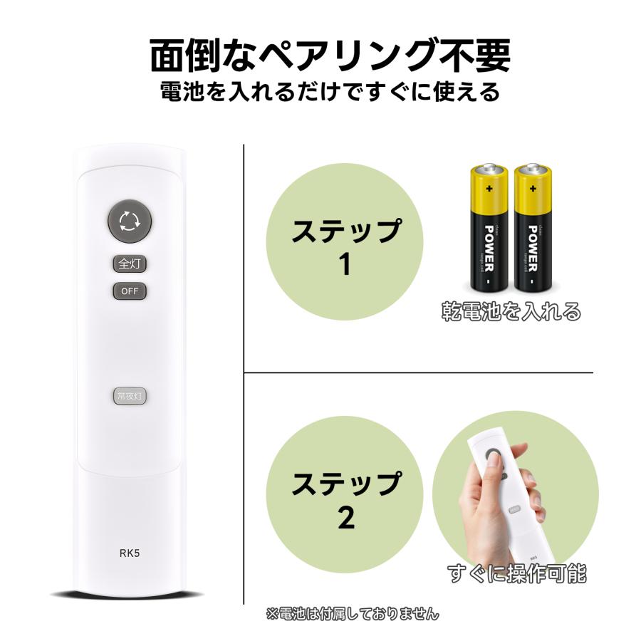 互換品 RK5 for ドウシシャ LEDシーリングライトリモコン CK-R06DK CK-R08DK対応 |  | 03