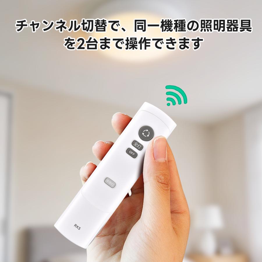 互換品 RK5 for ドウシシャ LEDシーリングライトリモコン CK-R06DK CK-R08DK対応 |  | 05