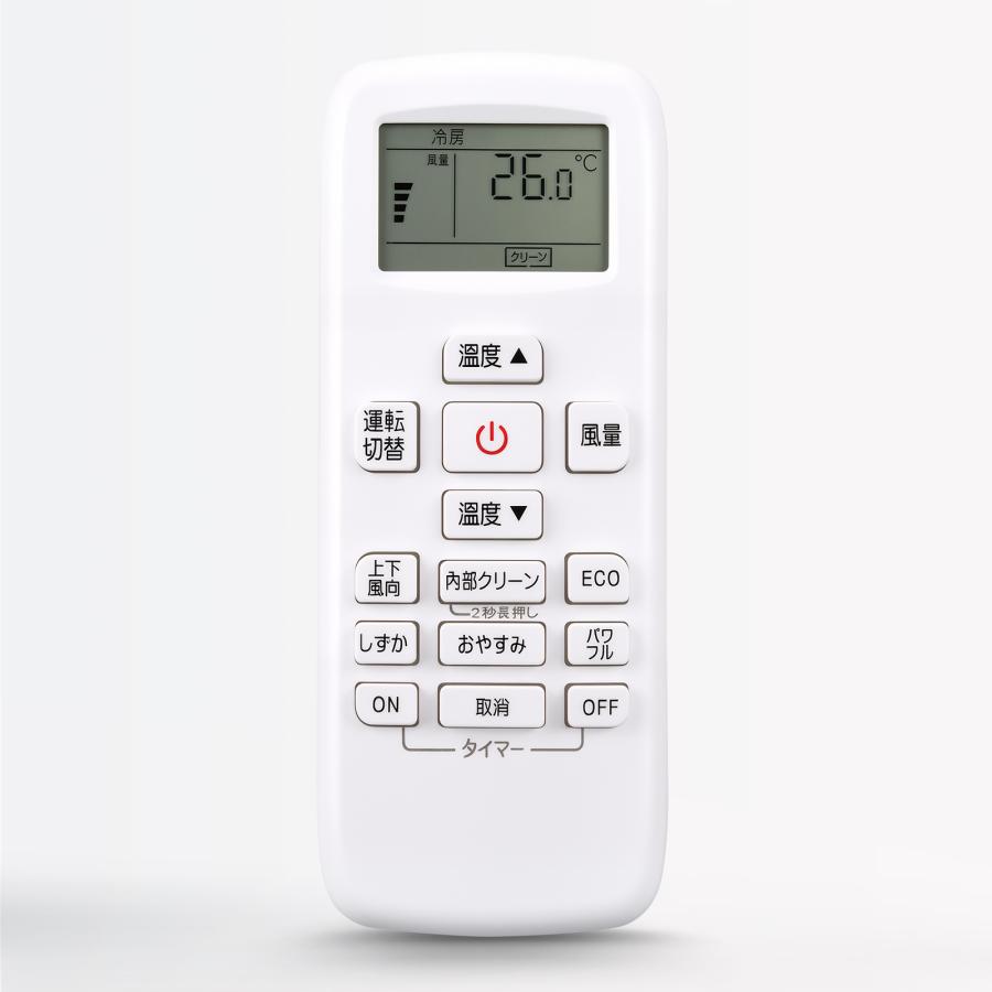 互換品 RCH-RUY2-1 for Hisense ハイ センス エアコンリモコン HA-J28H-W HA-J40H2-W HA-J 22G-W HA-J22H-W HA-J25H-W対応 【品番：K2429359】 | 