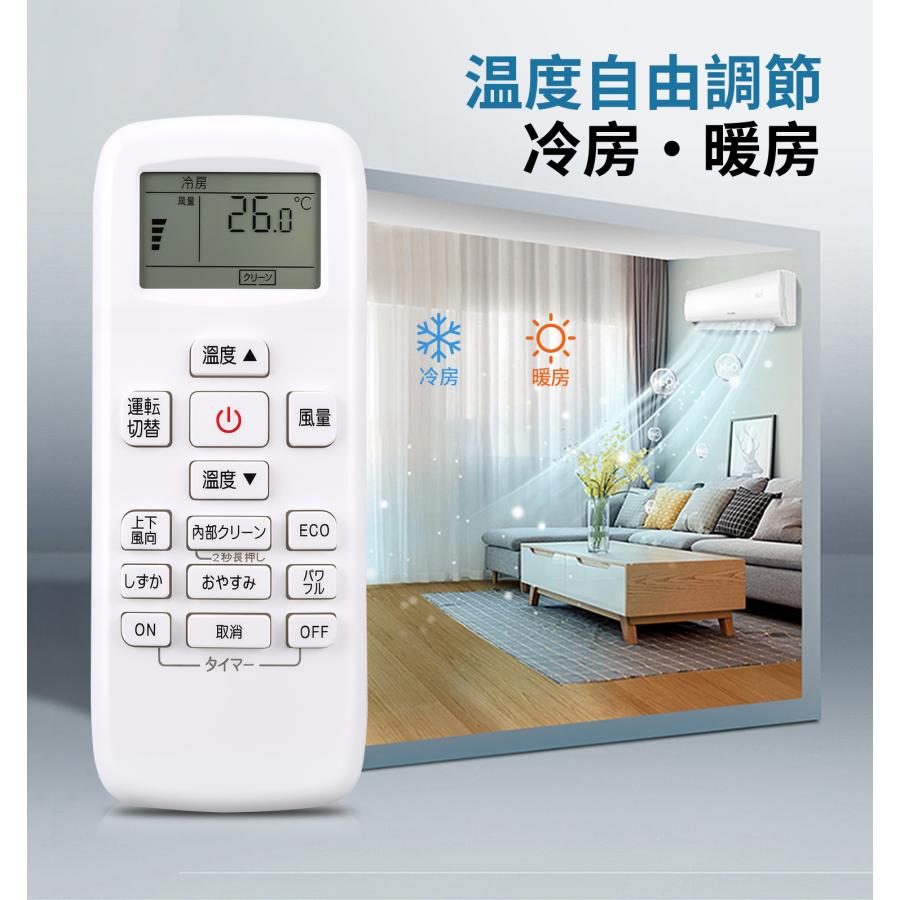 互換品 RCH-RUY2-1 for Hisense ハイ センス エアコンリモコン HA-J28H-W HA-J40H2-W HA-J 22G-W HA-J22H-W HA-J25H-W対応 【品番：K2429359】 |  | 01