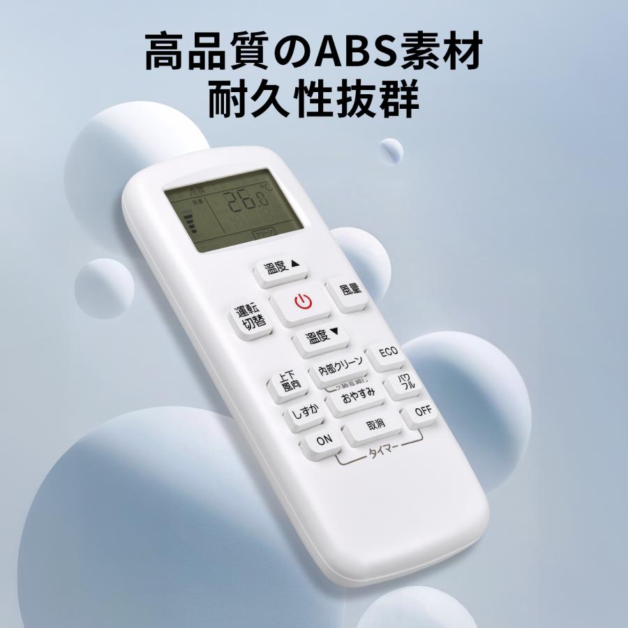 互換品 RCH-RUY2-1 for Hisense ハイ センス エアコンリモコン HA-J28H-W HA-J40H2-W HA-J 22G-W HA-J22H-W HA-J25H-W対応 【品番：K2429359】 |  | 06