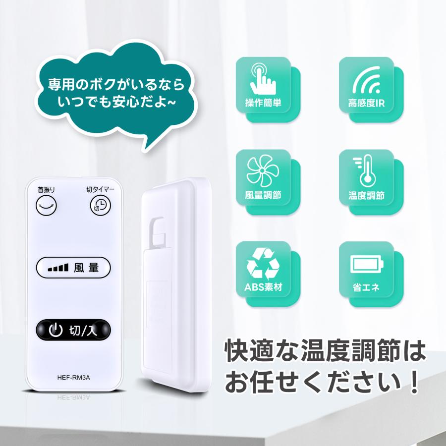 互換品 HEF-RM3A HEF-DC50-009 for 日立 扇風機リモコン HEF-DC60 HEF-DC70 HEF-DC80 HEF-DC80KSR HEF-DL300A HEF-DL300AKS HEF-DL300B HEF-DL300BKSなど |  | 01