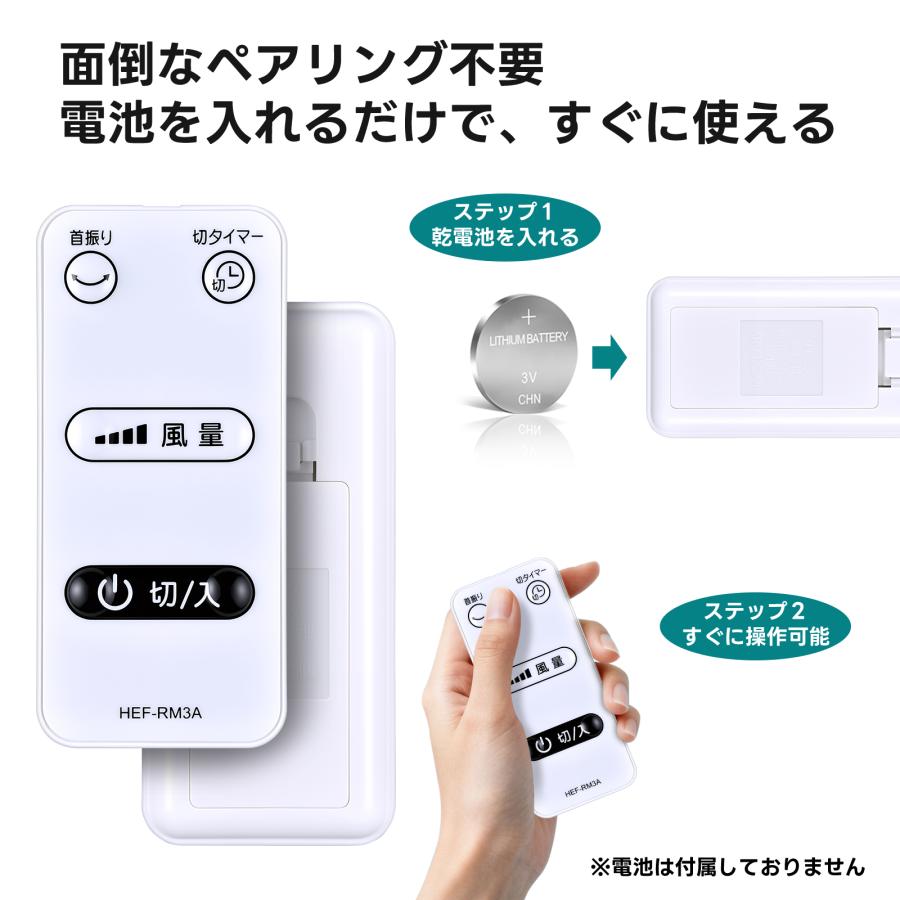 互換品 HEF-RM3A HEF-DC50-009 for 日立 扇風機リモコン HEF-DC60 HEF-DC70 HEF-DC80 HEF-DC80KSR HEF-DL300A HEF-DL300AKS HEF-DL300B HEF-DL300BKSなど |  | 02
