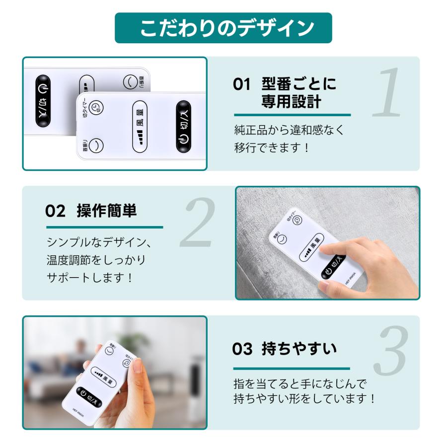 互換品 HEF-RM3A HEF-DC50-009 for 日立 扇風機リモコン HEF-DC60 HEF-DC70 HEF-DC80 HEF-DC80KSR HEF-DL300A HEF-DL300AKS HEF-DL300B HEF-DL300BKSなど |  | 03